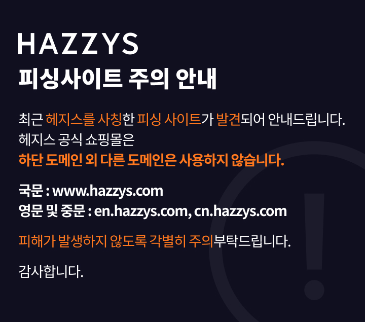 공지 팝업 제목