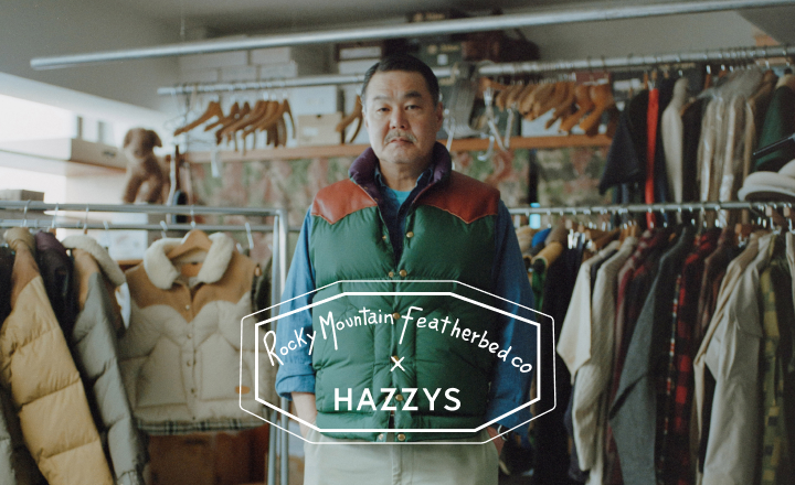 HAZZYS X Rocky Mountain Featherbed