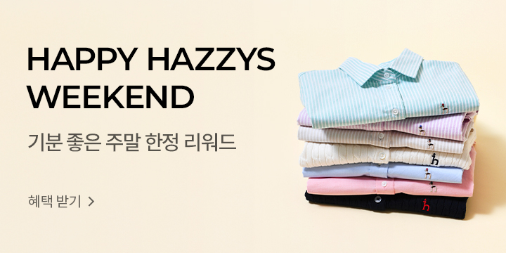 END OF SEASON SALE