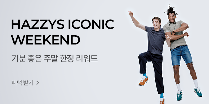 END OF SEASON SALE