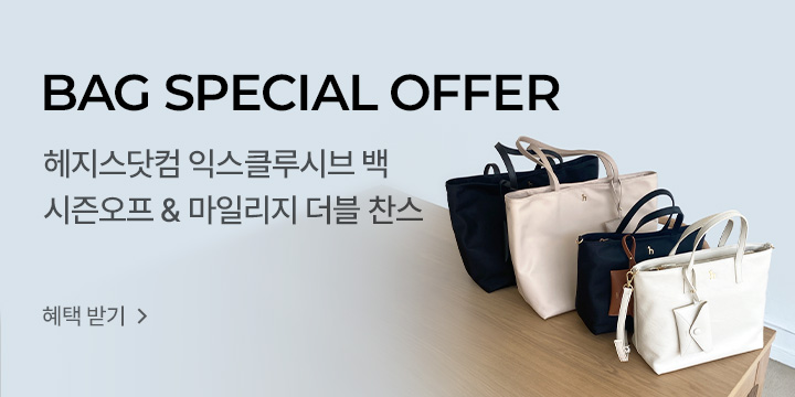 HAZZYSㅣ온라인 공식 플래그십 스토어